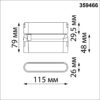 6db8fc6150ca71f3467fde96b724a188 359466 SHINO NT24 101 черный Трековый смарт-светильник для низковольтного шинопровода с двумя режимами работы IP20 LED 6W 24V 3000-6000K EASY