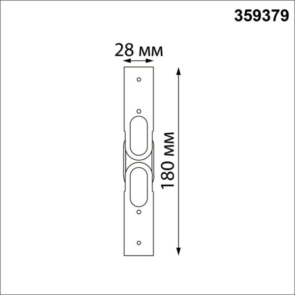 6e2b96c098df3aff5e7b80b72fd39579 359379 KONST NT24 040 черный Соединитель гибкий угловой "L" IP20 48V GLAT