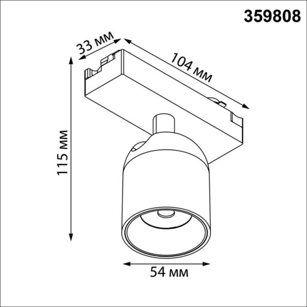 701a92a116ff2a8ecbe4fb3d533ad7a5 359808 PORT NT25 278 черный Светильник трековый однофазный трехжильный IP20 LED 10W 180-265V 4000К SOLETTE