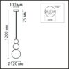 6559/1 SUSPENTIONI LN26 412 белый/белый, хром/металл/металл, стекло Подвес G9 1*20W 220V BONBONES