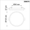358676 SPOT NT21 524 белый Светильник встраиваемый влагозащищенный IP54 LED 4000K 13W 100-240V PANDORA