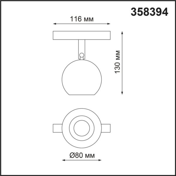 358394 SHINO NT20 160 белый/хром Трековый св-ник для низков.шинопровода IP20 LED 4000K 10W 48V FLUM