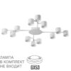 73371cbe3f76a03c7f2cd323d5946277 8235/12C COMFI LN26 242 белый, металл Люстра потолочная LED GX53 12*12W 220V GARETA