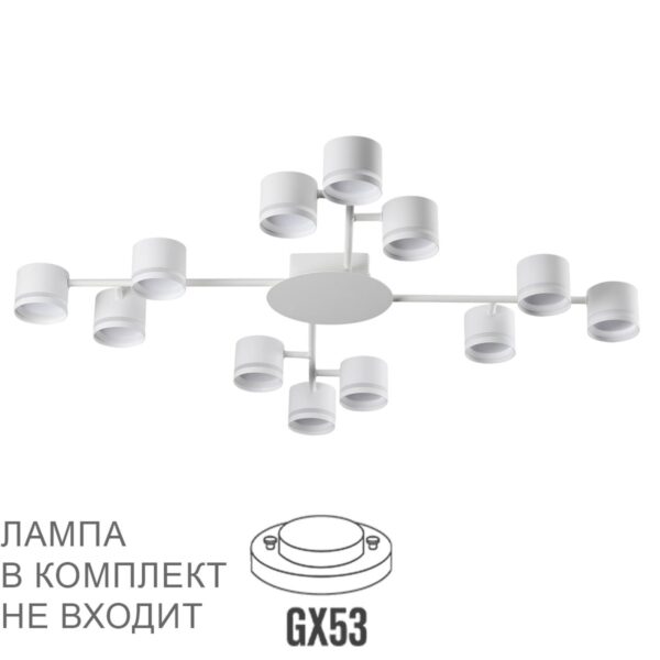 73371cbe3f76a03c7f2cd323d5946277 8235/12C COMFI LN26 242 белый, металл Люстра потолочная LED GX53 12*12W 220V GARETA