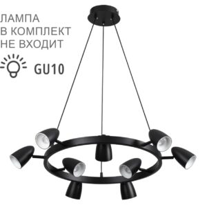 73b7f5203687bad36b85f6c36228aa34 8237/9 COMFI LN26 256 черный, металл Светильник подвесной GU10 LED 9*7W 220V ILMINA