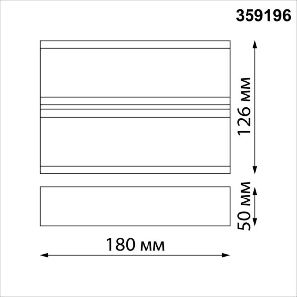 73ed4d042b63880d431078d65f266d2d 359196 STREET NT23 710 черный Светильник ландшафтный светодиодный IP54 LED 12W 220-240V 4000K 720Лм STRAIT
