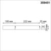 752ac66f38a67386d311947c40e5c7bb 359451 DRIVE NT24 096 черный Драйвер + коробка для коммутации IP20 100W 24V EASY