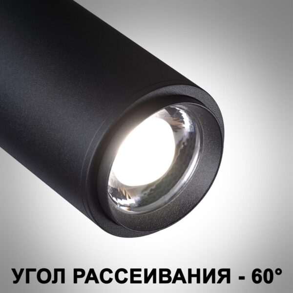 359207 SHINO NT23 148 черный Трековый светильник для низков. шинопровода с переключ. цветовой температуры и мощности IP20 LED 3000К4000К6000К 5W/9W/