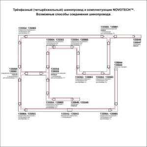 75c4db0c49e9a6cb6b367506c999aad9.jpg 135061 PORT NT19 257 черный Соединитель "T" левый внутренний с токопроводом для трехфазн.шинопровод
