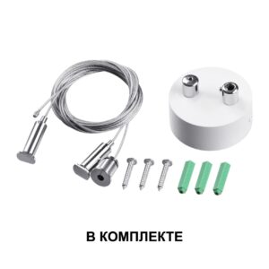 7602ae55aad5b5868b9158470a254817 358877 OVER NT22 342 белый Светильник подвесной светодиодный (длина подвесов 1,2м) IP20 LED 4000K 40W вниз + 12W вверх 220V ITER