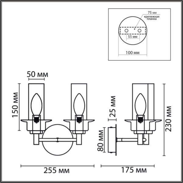 779ab592d5eb898b57a206b1b006b52e 6555/2W CLASSI LN26 100 черный/дымчатый/металл/стекло Бра E14 2*40W 220V MADONNA
