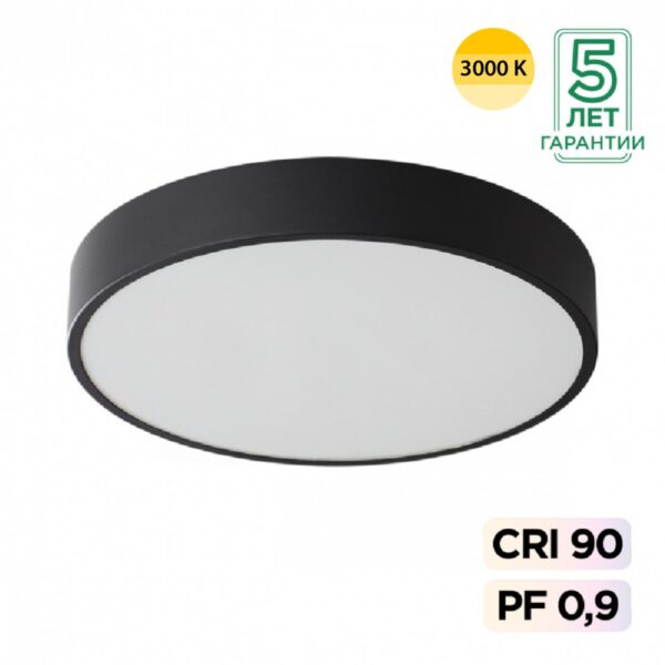 7756/48L MITRA LED SN 539 Светильник металл/акрил/черный LED (40Вт+8Вт) 3000K+3000K D500 IP20 подсветка QUASAR