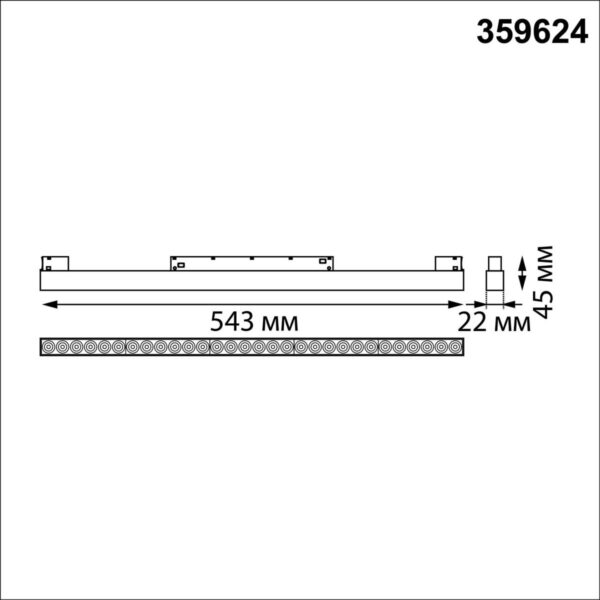 77bf4ff3525e55a82b48797f560cc68b 359624 SHINO NT25 000 белый Трековый светильник для низков. шинопровода с переключ. цв. темпер. IP20 LED 3000К4000К6000К 30W 48V FLUM