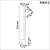 359312 OVER NT24 290 белый Светильник настенный диммируемый (выключатель) IP20 LED 7W+7W 4000K 220-240V FERMO