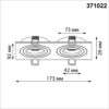 79189a66c6b2d31aab12a94d74a7d196 371022 WIR NT25 577 черный Светильник встраиваемый поворотный IP20 GU10 2*50W 220-240V MORUS