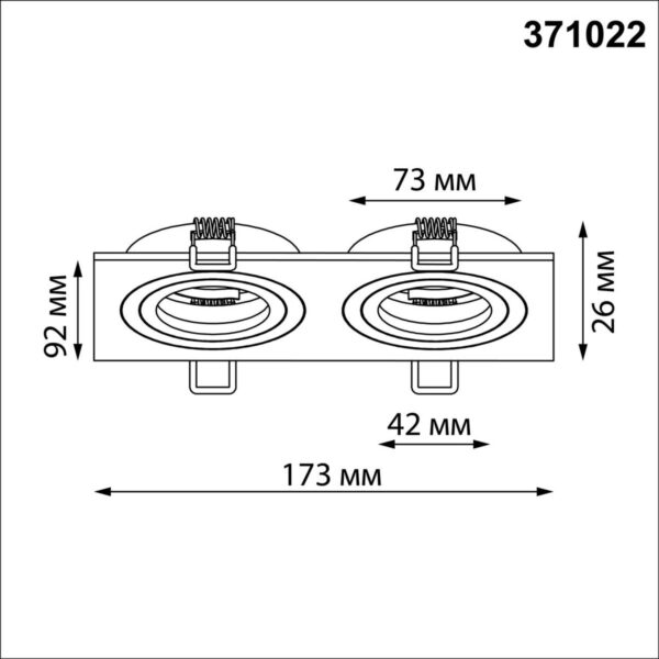 79189a66c6b2d31aab12a94d74a7d196 371022 WIR NT25 577 черный Светильник встраиваемый поворотный IP20 GU10 2*50W 220-240V MORUS