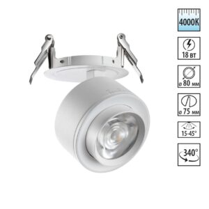 7aa190e21401598aaa3211622696ea95 358945 SPOT NT22 456 белый Светильник встраиваемый светодиодный IP20 LED 4000К 18W 220V EDDY