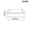 357982 SPOT NT19 460 белый Встраиваемый светильник IP20 LED 3000К 12W 220V GRODA