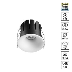 7e9139c8d57744a2597ac2fa20606502 359882 WIR NT26 000 белый Светильник встраиваемый с переключателем цв. температуры IP20 LED 5W 100-265V 3000К/4000К/6000К ECLAT