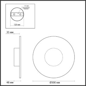 82af1d1f4e7cf5c315d2d40da4f75a29 6628/9WL MIDCENT ODL24 000 полированный хром/металл/акрил Настенный светильник IP20 LED 9W 3000K 220V SOLARIS