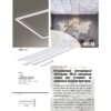 83966947550bbf675494eab11e672be4 358455 SPOT NT20 484 белый Светодиодн. св-ник встраив. в Армстронг IP20 LED 4000К 48W 100-265V NELIO