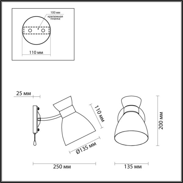 83d2e9de78cfba2a75267b22ec21987f 4534/1W COMFI LN26 112 черный Бра E27 1*60W 220V WILMA