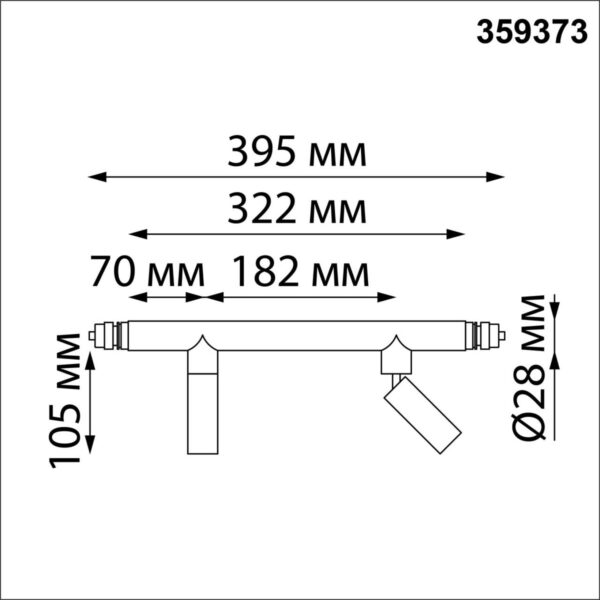 848540b61b7e304a87b745359a564b4d 359373 KONST NT24 036 черный Светильник диммир. со сменой цв. температ. (управл. - пульт ДУ или прилож. Smart Life) IP20 LED 10W 48V 3000-6000К GLAT