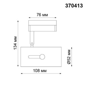 8587df01053493b2dc38b782d2cdf434 370413 PORT NT19 244 белый Светильник трековый однофазный трехжильный IP20 GU10 50W 220V PIPE