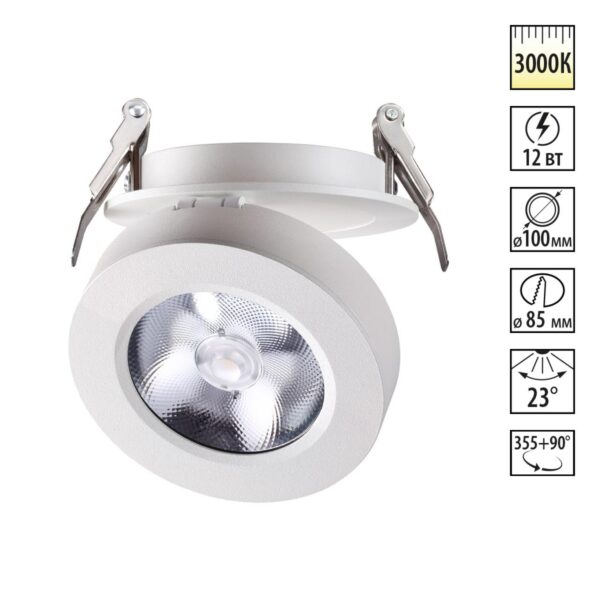 357982 SPOT NT19 460 белый Встраиваемый светильник IP20 LED 3000К 12W 220V GRODA