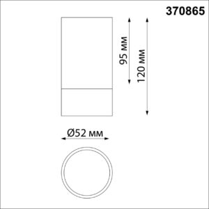 86bc7b81735a6a83546112e578b634a0 370865 OVER NT22 416 черный Светильник накладной IP20 GU10 9W 220V SLIM