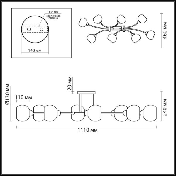 87f9a890f01ddd5e3c98c68efcdd2518 4517/8C MODERNI LN26 222 белый, хром Люстра потолочная E14 8*40W 220V ALANA