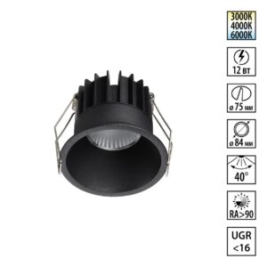 8909db697593a4e440f0660d369c0a9d 359866 WIR NT26 000 черный Светильник встраиваемый с переключателем цв. температуры IP20 LED 12W 100-265V 3000К/4000К/6000К BRILLO