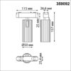8af916bc35e70f81deaecf47b3b8313e 359092 SHINO NT23 184 черный Трековый светильник для низков. шинопровода IP20 LED 4000K 12W 48V 1020Лм SMAL