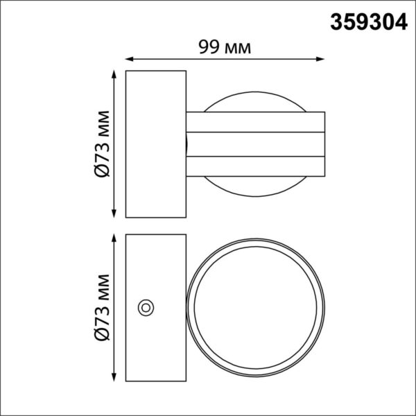 8b14147f07cf7c969f56983c8f3c2402 359304 STREET NT24 726 черный Светильник ландшафтный настенный IP65 LED 6W 4000K 175-265V CALLE