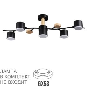 8fbcb0177cfec7ca122faff7a0e743d6 8194/5C COMFI LN26 335 черный, металл/дерево/пластик Потолочный светильник LED GX53 5*9W 220V CRYPTO