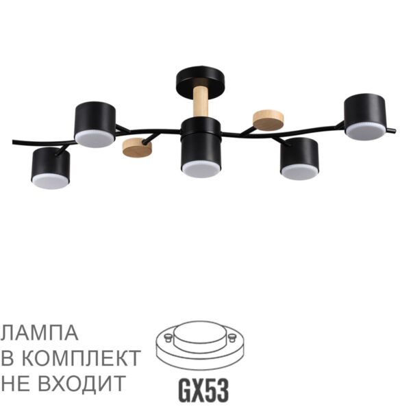 8fbcb0177cfec7ca122faff7a0e743d6 8194/5C COMFI LN26 335 черный, металл/дерево/пластик Потолочный светильник LED GX53 5*9W 220V CRYPTO