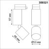 359321 PORT NT24 210 черный Светильник трековый однофазный трехжильный IP20 LED 10W 85-265V 3000K 1100Лм TUBO