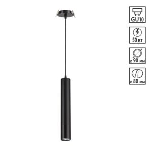 8fd2302a5acd3718802f08a18fcb2a02 370403 SPOT NT18 505 черный Встраиваемый светильник IP20 GU10 50W 220V PIPE
