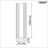 135257 SHINO NT24 088 бежевый Низковольтный текстильный шинопровод, длина 10м IP20 24V EASY