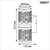 93c7eaa6eac994f2d29ae5b725333eef 359537 STREET NT25 000 черный Светильник ландшафтный настенный IP65 LED 2*5W 3000К 100-240V NETZ