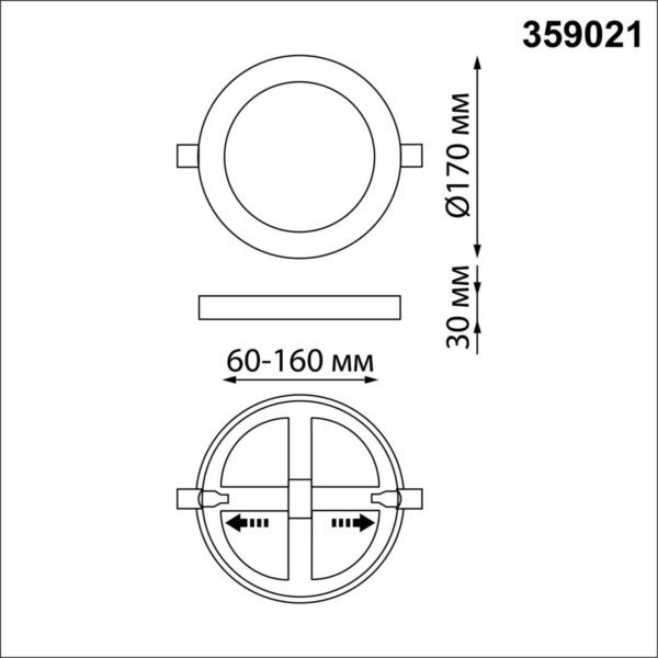 94acd1abedb491e8c32ea63ef326c80c 359021 SPOT NT23 499 черный Светильник встраиваемый светодиодный (три сценария работы) IP20 LED 3000К 12W+4W 100-265V 1120Лм SPAN