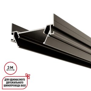 958ce2ef7800240ca0d439618367526b 135322 NT25 серебро Интрудер (профиль) для встраивания однофазного трека BASE в натяжной потолок, 3м IP20