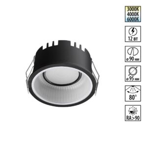 959d70d1e8a7141ab81fc43be2fa2367 359876 WIR NT26 000 черный Светильник встраиваемый с переключателем цв. температуры IP20 LED 12W 100-265V 3000К/4000К/6000К CLARTE