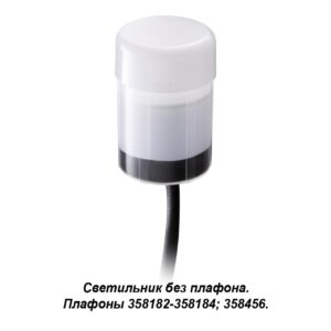 9602387a166b871a9afaabb05fc93e16 358180 STREET NT19 786 белый Ландшафтный светильник IP65 LED 4000K 3W 100-240V NOKTA