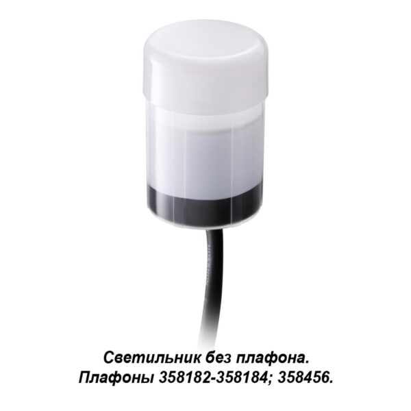 358180 STREET NT19 786 белый Ландшафтный светильник IP65 LED 4000K 3W 100-240V NOKTA