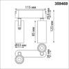 359469 SHINO NT24 102 черный Трековый смарт-светильник для низковольтного шинопровода с двумя режимами работы IP20 LED 12W 24V 3000-6000K EASY