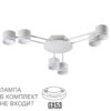 9a3b7bd183403f994a9041ad43e44c10 8235/6C COMFI LN26 242 белый, металл Люстра потолочная LED GX53 6*12W 220V GARETA
