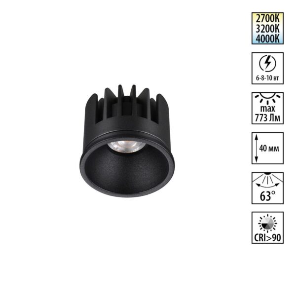 9afe975f66316c7d30789e4ea99a7d0a 359815 DIOD NT25 488 черный Модуль светодиодный с переключ. цв. температуры и мощности IP20 LED 6/8/10W 180-265V 2700К3200К4000К MOD