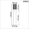 370972 STREET NT24 668 черный Светильник ландшафтный IP54 E27 max 25W 220-240V MATRIX