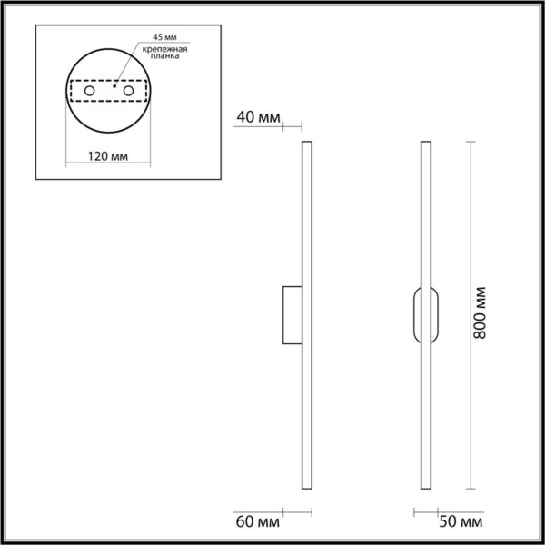 9c42ca21ee2b7230f813891359c4c658 5609/13WL LEDIO LN26 448 черный Настенный светильник LED 11W 4000К 220V BRIELLE